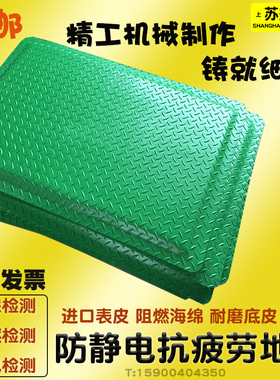 抗疲劳垫脚垫绿色防静电防疲劳垫站立垫防滑防水长条防疲劳海绵垫