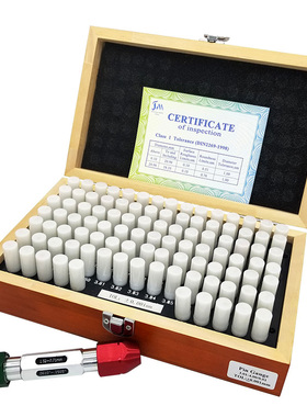 套装针规塞规JM精密塞规精密孔径规通止规销规PINGAUGE