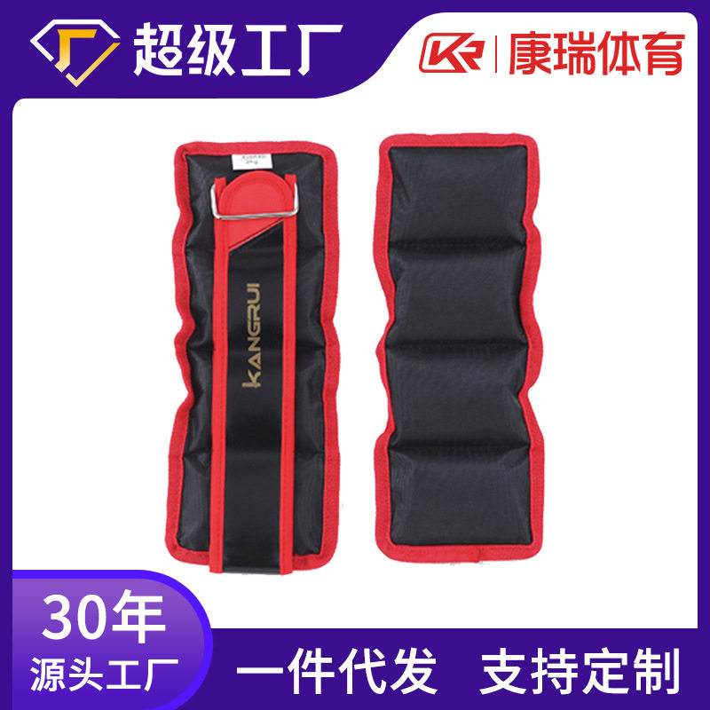 康瑞负重绑腿沙袋跑步装备腿部沙包绑腿带束腿绑手带男舞蹈沙袋包