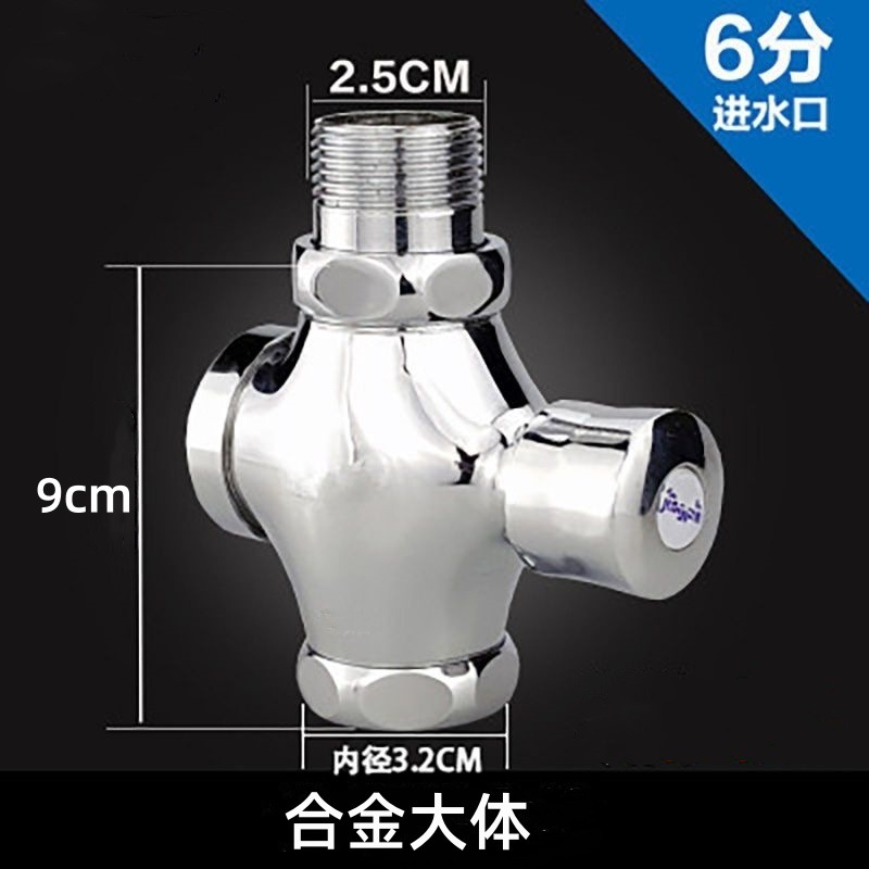 全铜体延时按压式冲水阀大便冲洗阀手按小便池蹲便器厕所阀门开关