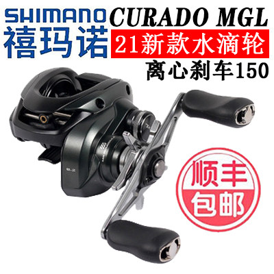 禧玛诺库拉多水滴轮限时促销