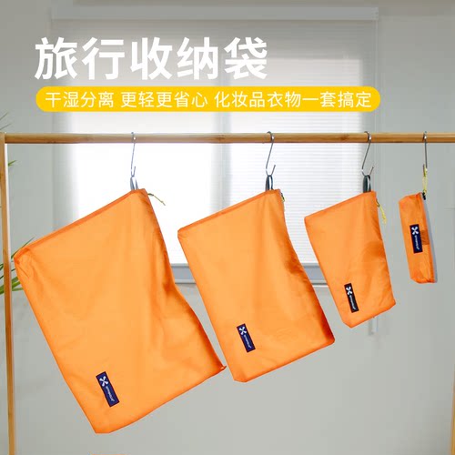 超轻收纳袋便携旅行防水收纳包多功能卡证件文件袋护照药品洗漱包