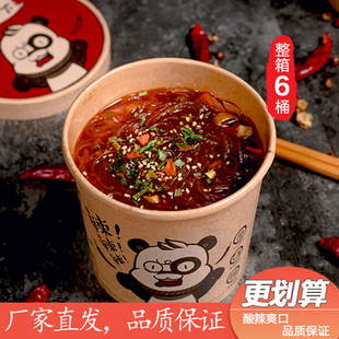 文玉皮一下酸辣粉6桶/箱正宗嗨吃家红薯粉桶装速食重庆口味麻辣粉