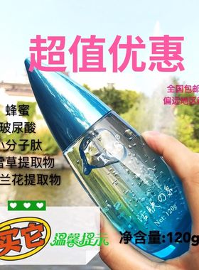 T泉精华水TGS活肤之泉四合一深层补水保湿修复肌肤vjt包邮美妆