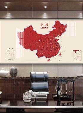 装饰画新版大幅挂画客厅背景壁画地图茶室中国书房办公室墙面