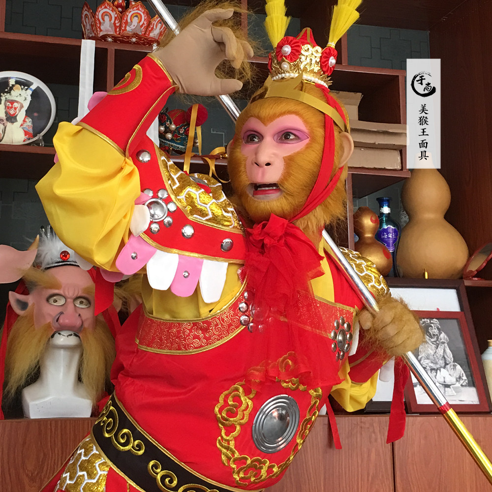 孙悟空植毛面具  美猴王 织毛头套 服装 于尚道具