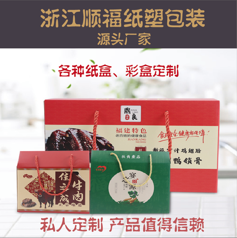 定制礼品盒彩盒印刷设计定做礼盒纸盒盲盒订制外包装盒子订做