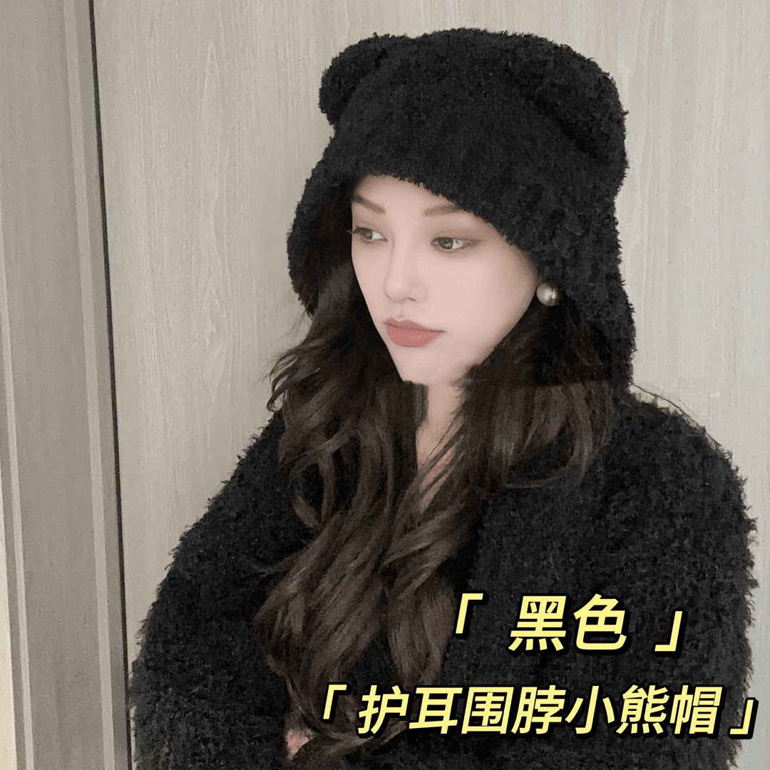 保暖帽子2024新款可爱软糯秋冬