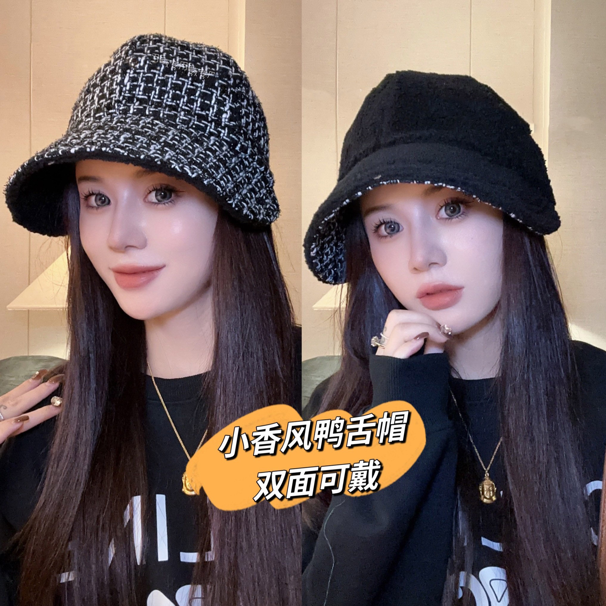 韩版小亮片加厚双面戴鸭舌渔夫帽子女秋冬保暖护耳显脸小马术帽女,服饰配件/皮带/帽子/围巾,帽子,淘宝优惠券,粉丝福利购,淘宝优惠卷