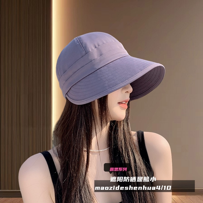 赵露思同款鸭舌渔夫帽子女夏季