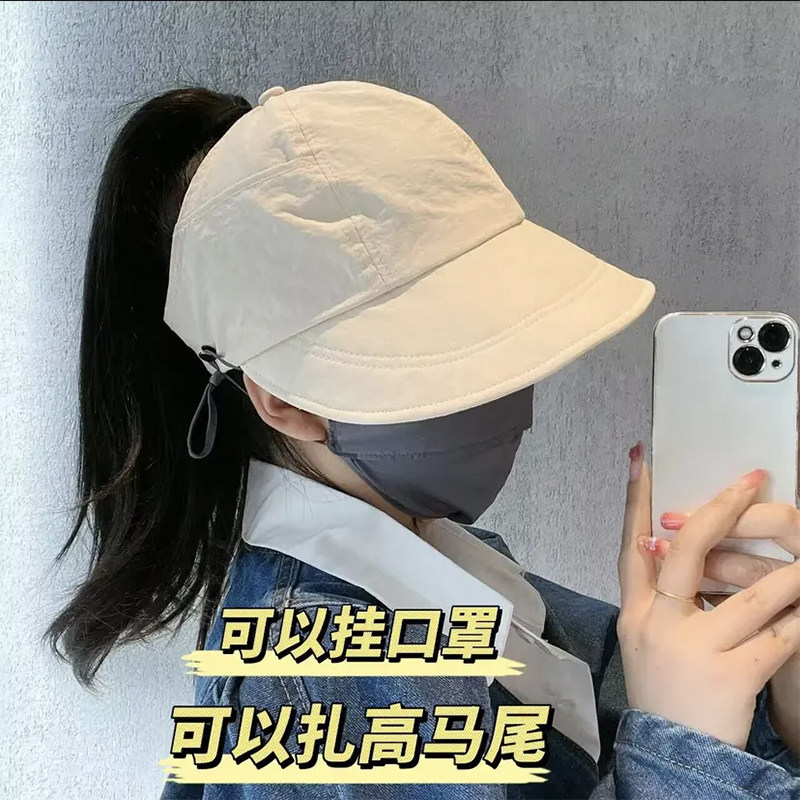 爆款升级版可挂口罩显脸小遮阳帽