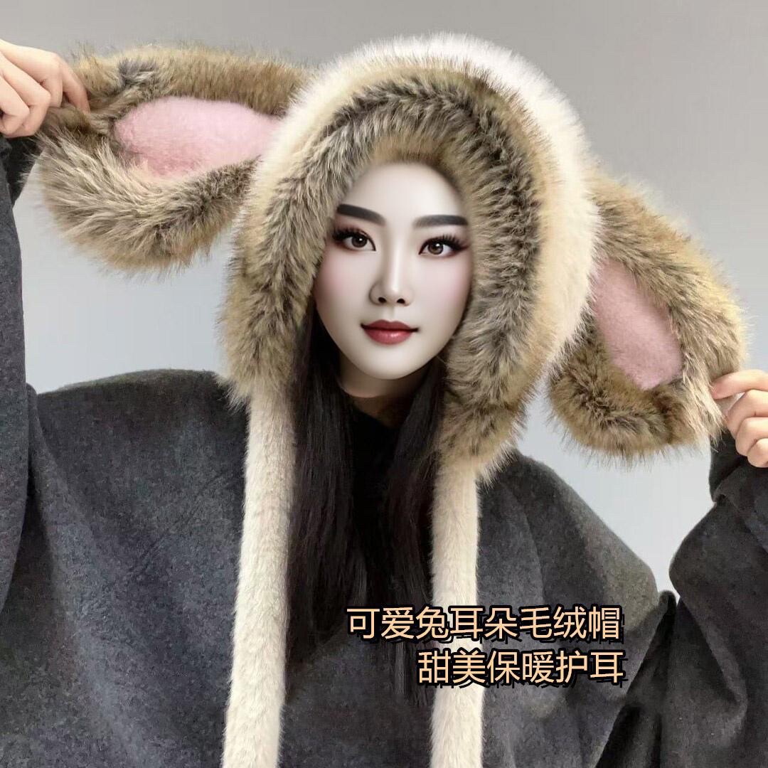 可爱兔子耳朵毛绒帽女秋冬季