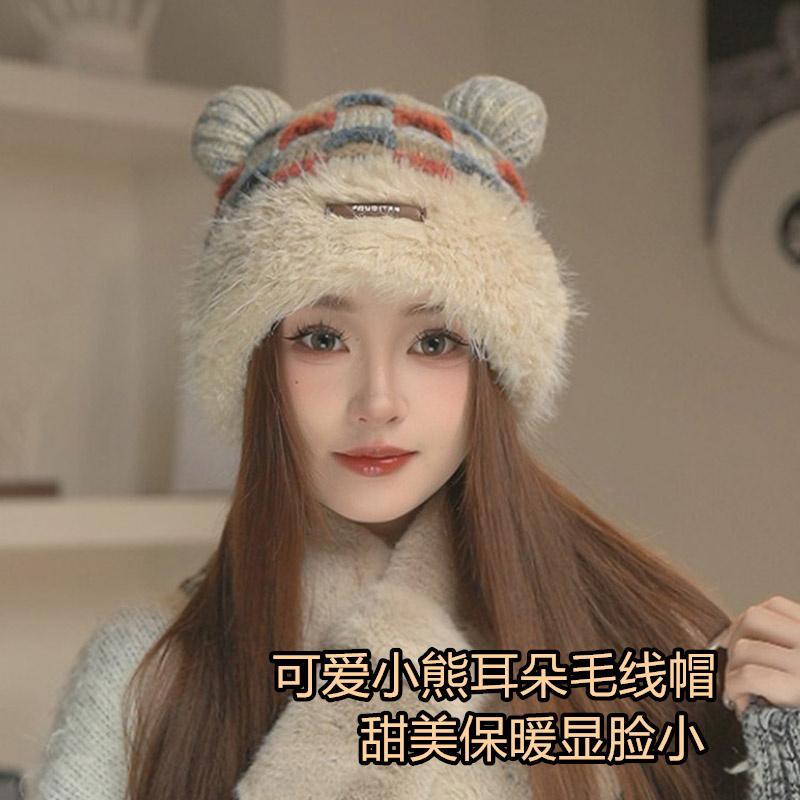 可爱毛绒小熊耳朵针织毛线帽
