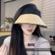 大檐草编空顶防晒帽子女夏季 出游遮阳帽显脸小海边拍照沙滩太阳帽