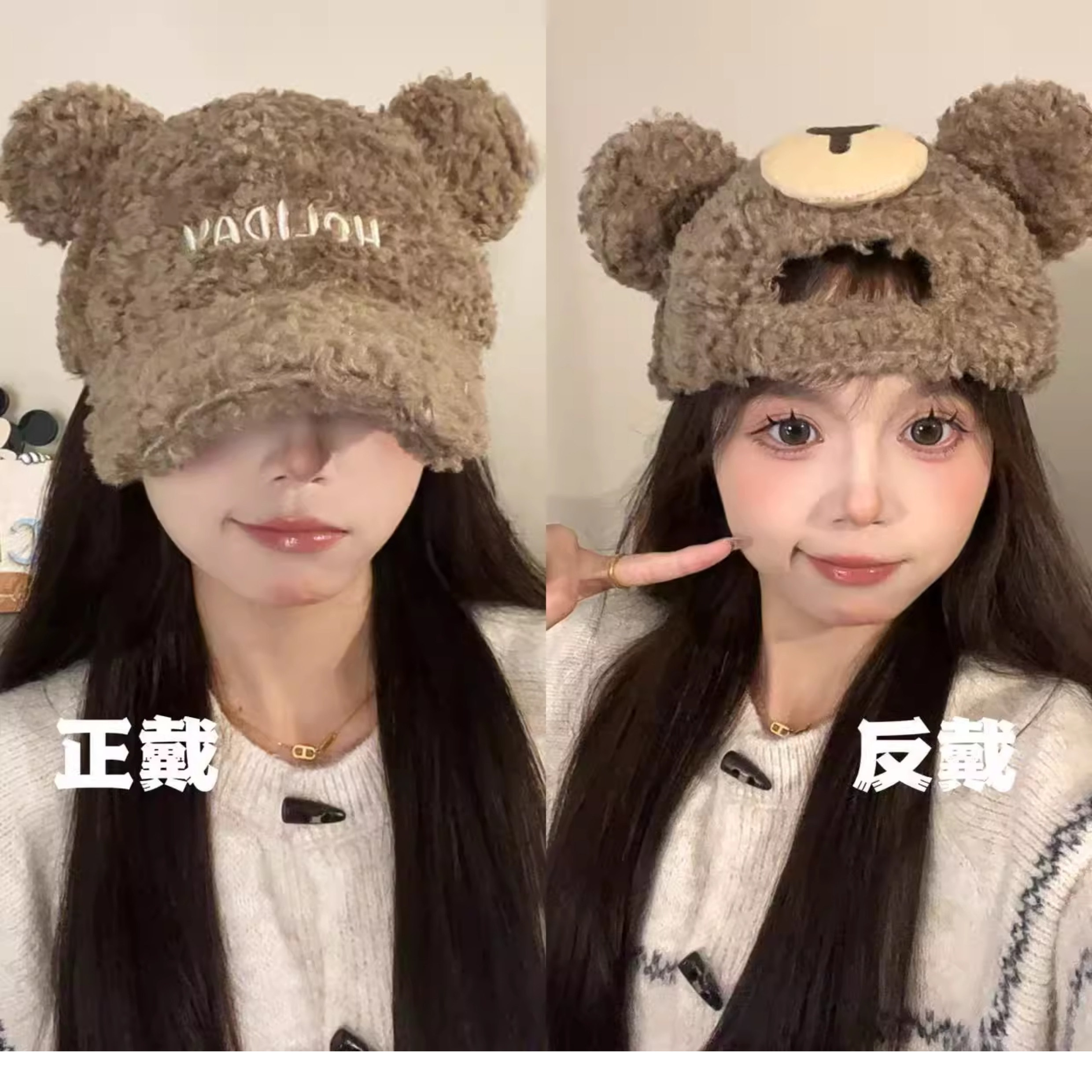 可爱洋气小熊耳朵棒球帽保暖防寒