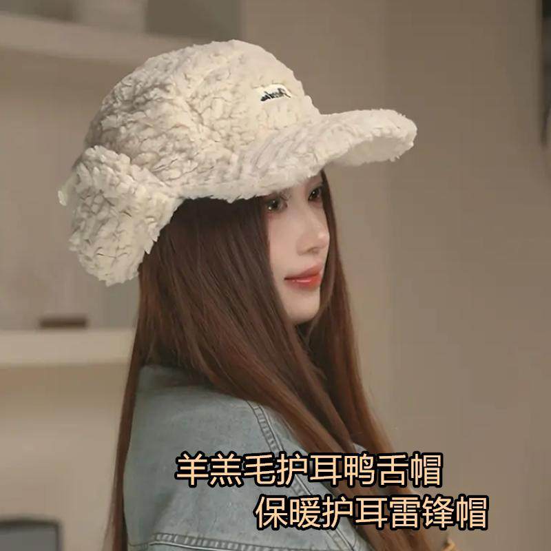 羊羔毛护耳鸭舌帽加厚保暖帽护耳