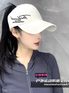 户外渔夫空顶棒球帽子女夏季