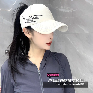 户外渔夫空顶棒球帽子女夏季出游跑步太阳帽可扎高马尾遮阳鸭舌帽