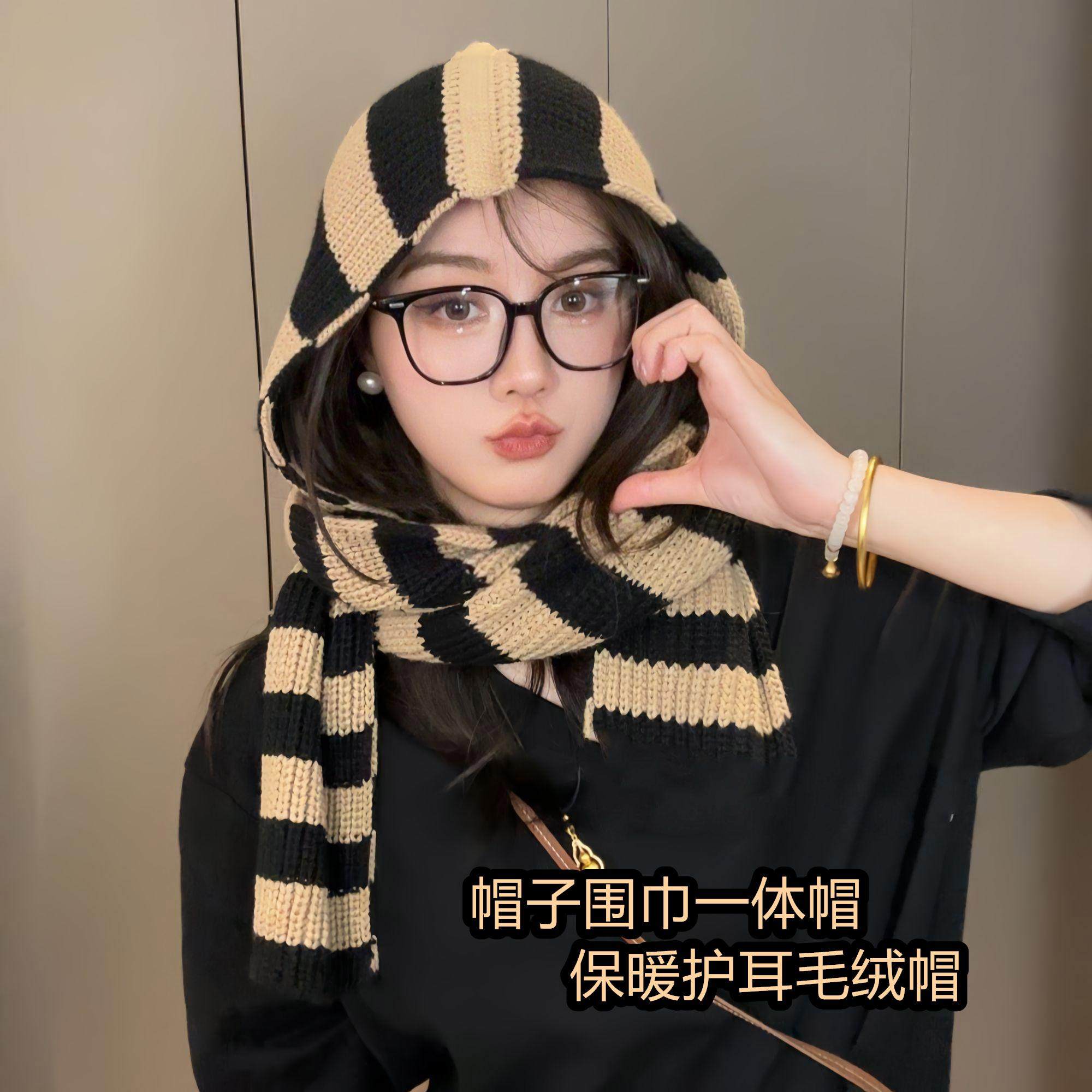 民族风条纹针织毛线帽子女秋冬加大保暖围巾一体针织帽护耳包头帽,服饰配件/皮带/帽子/围巾,帽子,淘宝优惠券,粉丝福利购,淘宝优惠卷
