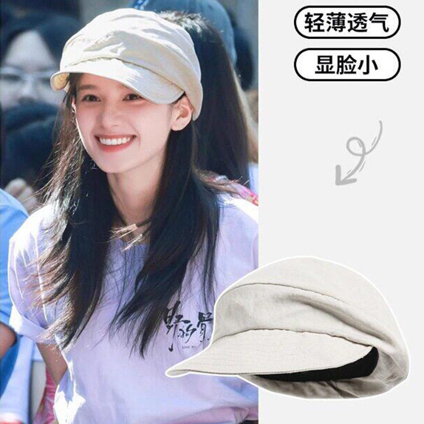 网红同款轻薄显脸小马术鸭舌帽