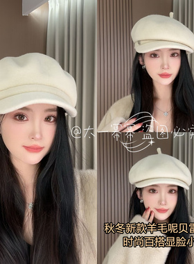 画家帽子新款八角时尚秋冬