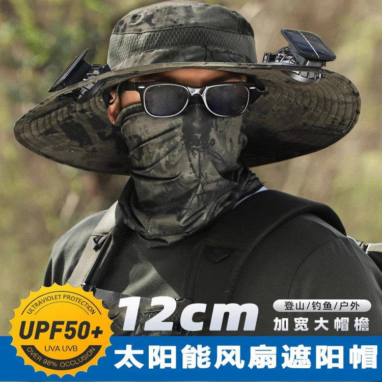 钓鱼防晒帽带钢丝遮阳帽大檐渔夫
