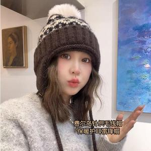 费尔岛提花针织毛线帽子秋冬保暖护耳雷锋帽防寒显脸小包头帽百搭