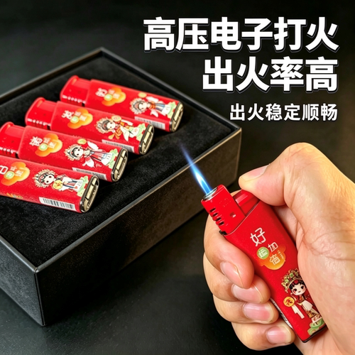 国风高压防风直冲蓝焰一次性打火