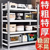 不锈钢厨房置物架落地多层微波炉收纳架多功能储物架家用货架橱柜