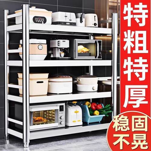 加厚不锈钢围栏厨房置物架