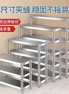 不锈钢厨房阳台储物架夹缝置物架落地多层冰箱缝隙小架子15/20cm