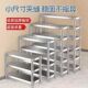 不锈钢厨房阳台储物架夹缝置物架落地多层冰箱缝隙小架子15 20cm