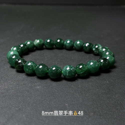 天然冰种绿色翡翠高冰种手链女款单圈时尚小清新简约玉石手串饰品
