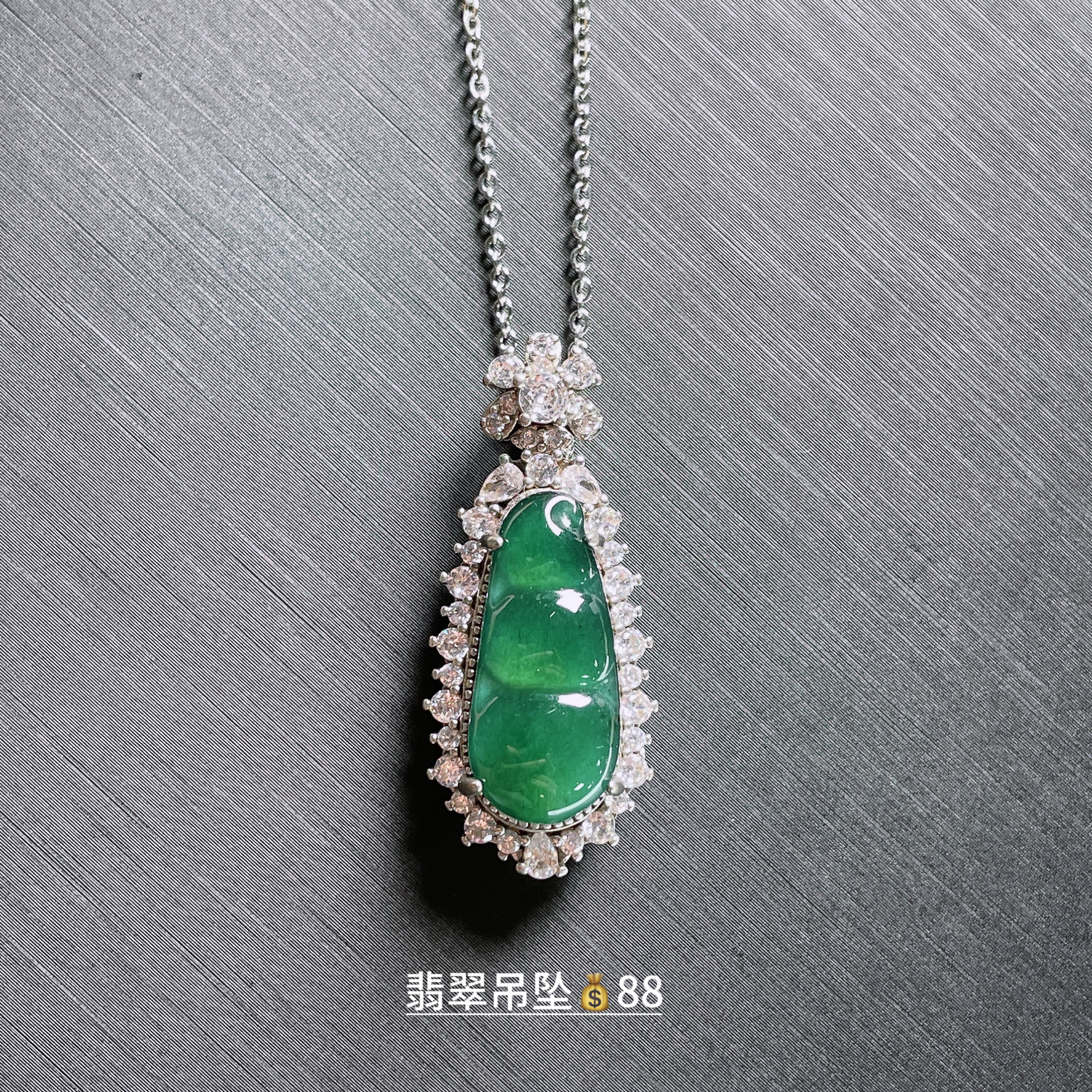 天然翡翠A货吊坠冰种满阳绿色四季豆玉石镶嵌男女通用款轻奢ins风