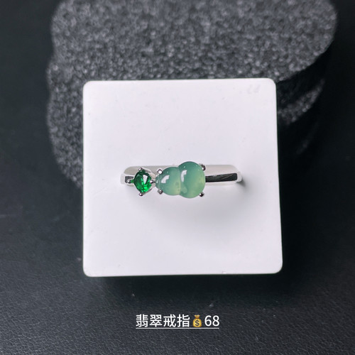 纯天然a货翡翠蓝水绿色葫芦戒指高冰种玉石圆形时尚可调节男女款