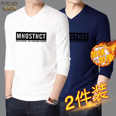 加绒加厚t恤长袖男v领保暖打底衫