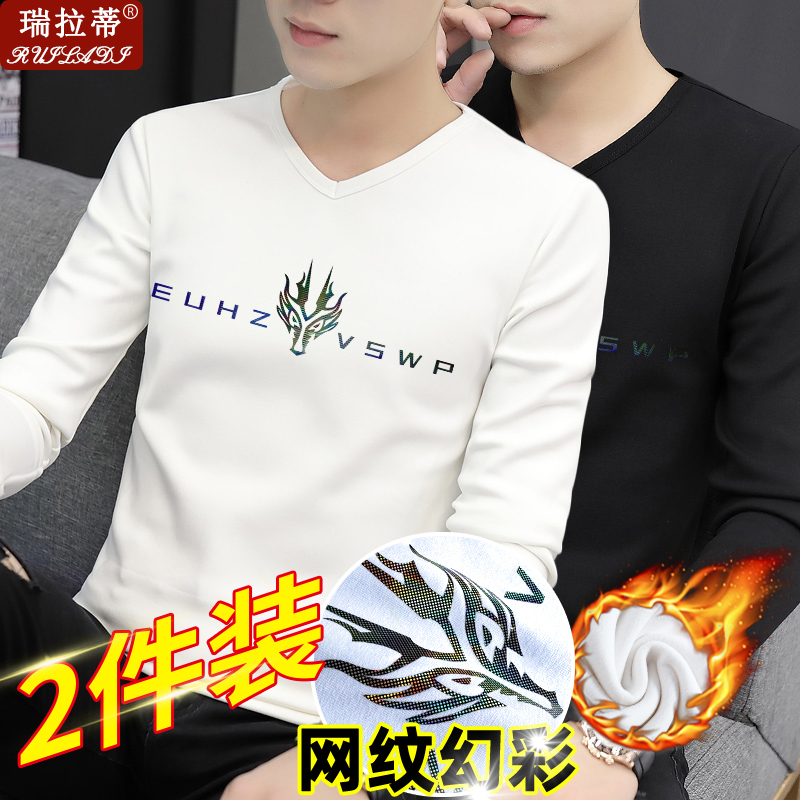 2件】加绒长袖t恤男v领修身上衣冬季潮流自发热保暖内搭体恤衫潮