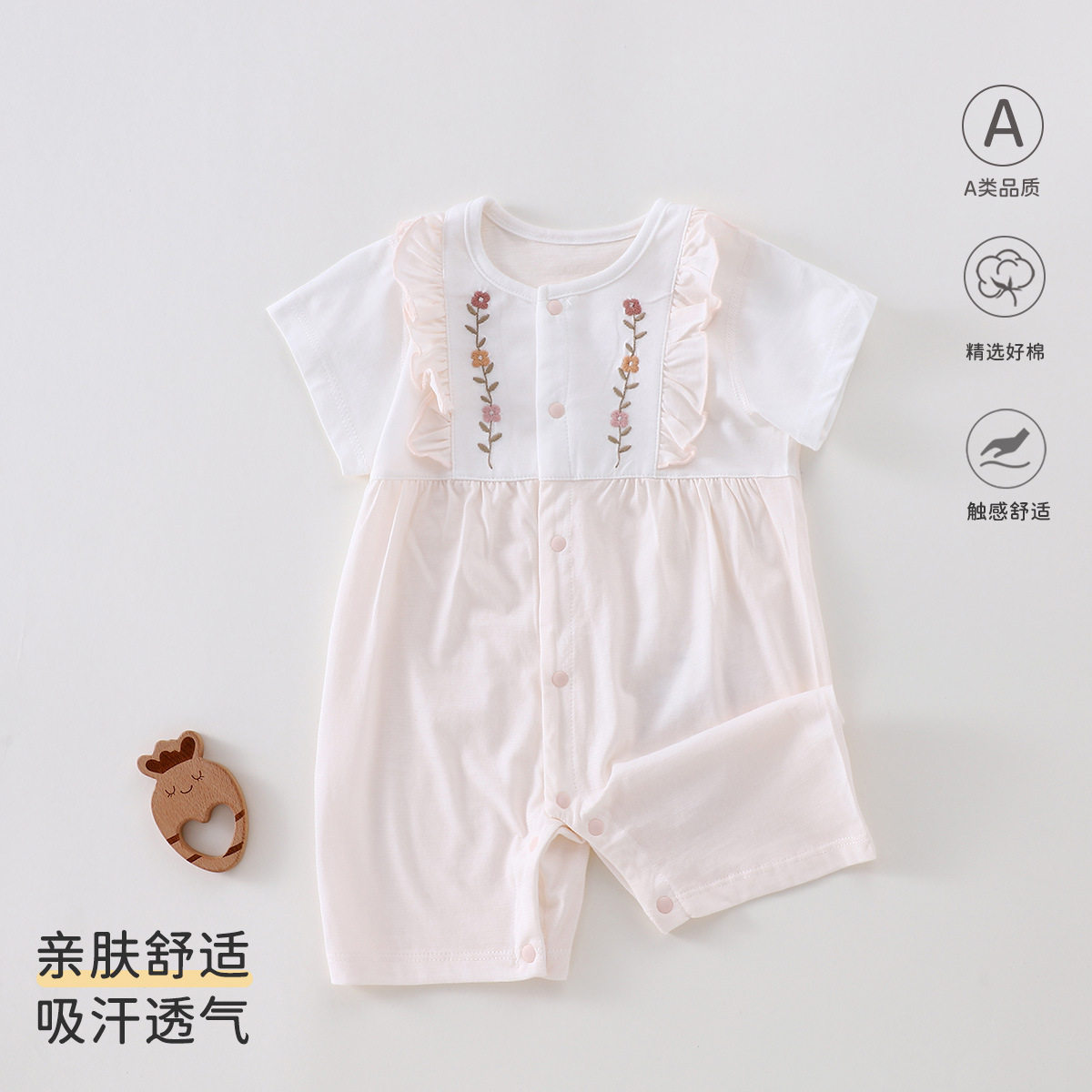 婴儿衣服女宝宝连体衣夏季薄款可爱小月龄婴幼儿满月公主哈衣爬服