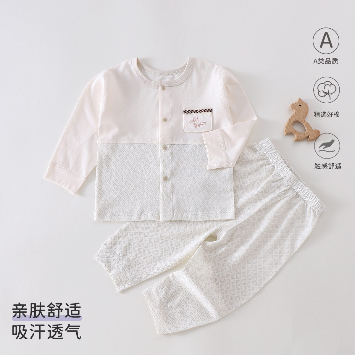 婴儿纯棉睡衣分体两件套夏装薄款女宝宝男衣服长袖家居空调服套装