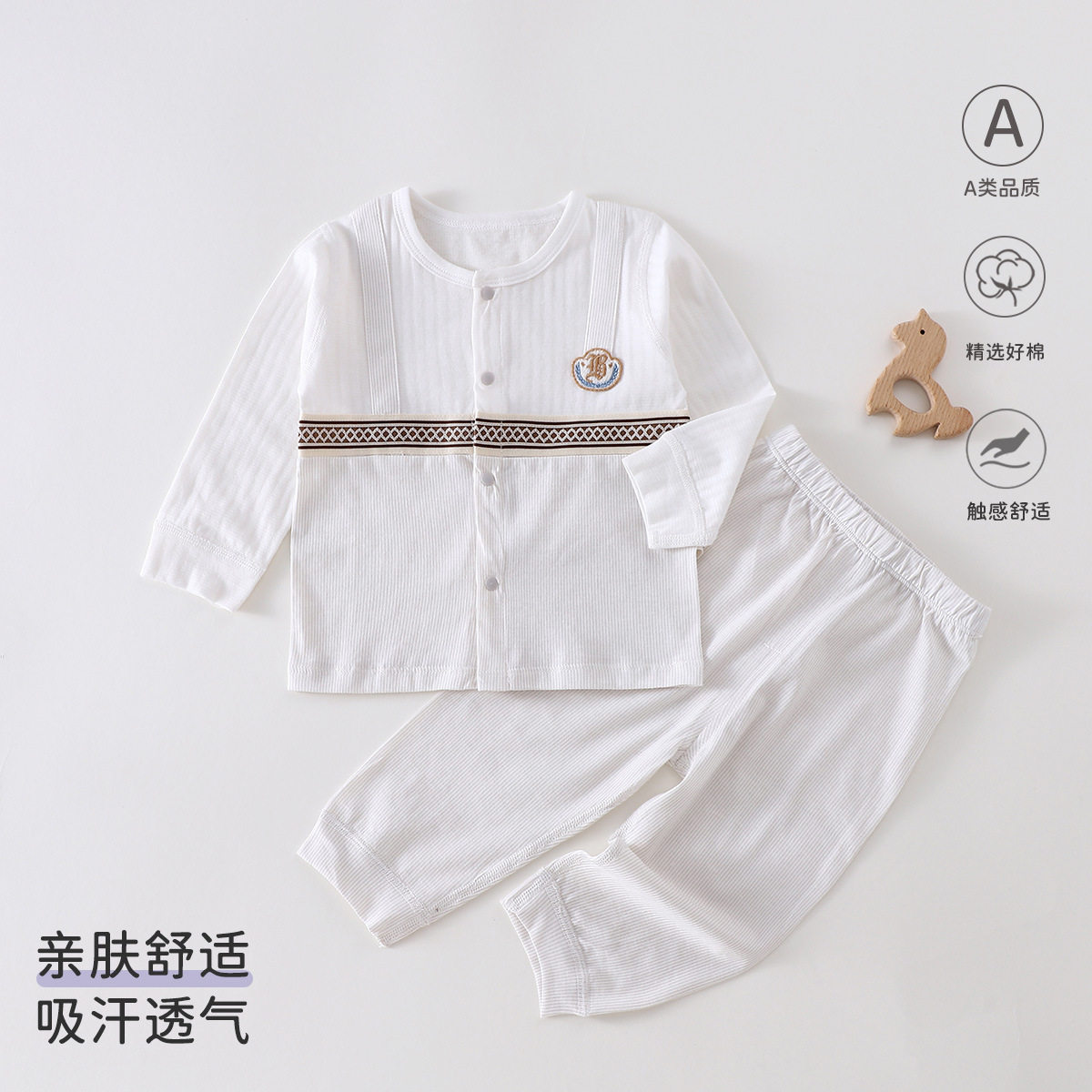 婴儿衣服夏季薄款纯棉分体套装6一12月宝宝空调服两件套a类夏天装