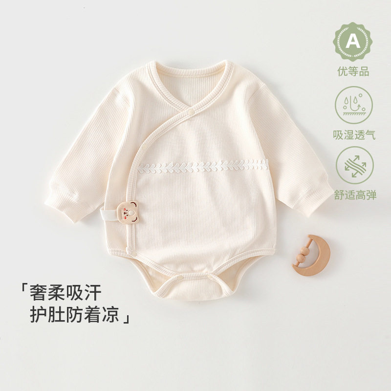 贝婴A类舒绒斜襟新生儿哈衣包邮