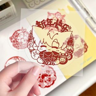 同人谷恋与深空窗花】超萌Q版2026春节沈星回秦彻黎深夏以昼祁煜