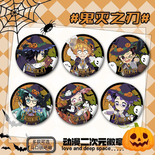 鬼灭之刃我妻善逸无一郎无惨祢豆子周边徽章挂件胸章吧唧马口铁女