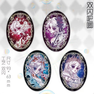 第五人格同人谷渔女红夫人红蝶雕刻家吧唧自制高颜值徽章胸针