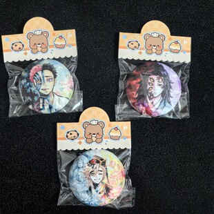 同人谷鬼灭之刃二次元周边猗窝座黑死牟累童磨毛绒吧唧马口铁谷子