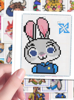 同人谷192张动物城拼豆贴纸二次元卡通趣味Q版小动物像素风手账