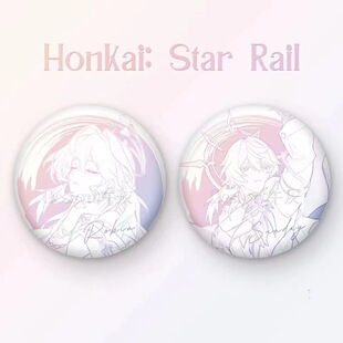 崩坏星穹铁道吧唧星期日知更鸟白瓷徽章游戏周边同人谷子礼物挂件