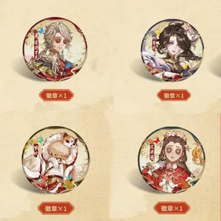 同人谷第五人格旺仔联名徽章作曲家爱哭鬼渔女医生同人自印吧唧