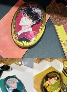 同人谷哈利波特同人aftermath系列自制周边椭圆吧唧哈利德拉科塞