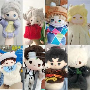 第五人格同人正版系列约瑟夫守墓医生教授红夫人棉花娃娃可爱手偶